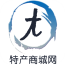 特产商城网 V5.0.0 安卓版