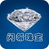 闪希珠宝 V1.1 安卓版