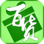 安徽百货网 V1.0.0 安卓版