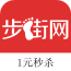 步街网 V1.8.6 安卓版