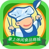 掌上休闲食品商城 V1.0 安卓版
