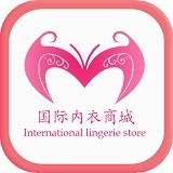 国际内衣商城 V1.0 安卓版