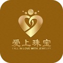 爱上珠宝 V1.9.1.0616 安卓版