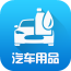 汽车用品采购网 V1.0.0 安卓版