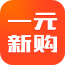 一元新购 V0.0.1 安卓版