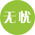 无忧生活 V1.01 安卓版