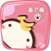 在海盐商户版 V1.0 安卓版