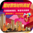 建材装饰材料商城 V5.0.0 安卓版
