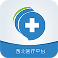 西北医疗平台 V1.0 安卓版
