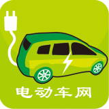 电动车网 V2.0.2 安卓版