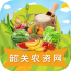 韶关农资网 V1.0 安卓版