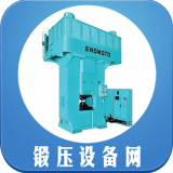 锻压设备网 V2.0.1 安卓版