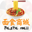 面食商城 V1.0.0 安卓版