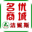 洁妮斯 V1.000 安卓版