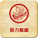 回力鞋服商城 V5.0.0 安卓版