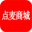 点麦商城 V1.0 安卓版