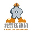 我要压缩机 V1.0 安卓版