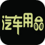 济南汽车用品 V5.0.0 安卓版