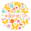 打折门户 V5.5.5 安卓版