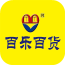 百乐百货 V8.4.0 安卓版
