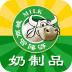 奶制品商城 V1.0.5 安卓版