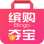 缤购夺宝 V3.3.0 安卓版