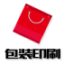 包装印刷 V1.0 安卓版