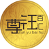 尊钰百汇 V1.5 安卓版