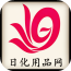 日化用品网 V5.0.0 安卓版