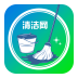 清洁网 V1.0 安卓版