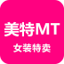 美特MT V6.1 安卓版
