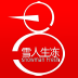 雪人生冻 V1.0 安卓版