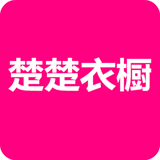 楚楚衣橱 V6.1 安卓版