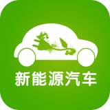 安徽新能源汽车商城 V3.3 安卓版