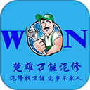 楚雄万能汽修 V5.0.0 安卓版