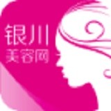 银川美容网 V1.0 安卓版