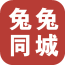兔兔同城 V1.0.1 安卓版