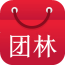团林购物 V6.2 安卓版