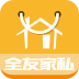 全友家私 V1.0 安卓版