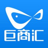 巨商汇 V2.1.20 安卓版