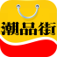 潮品街 V6.10 安卓版
