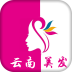 云南美发 V5.0.0 安卓版