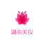 湖南美妆 V5.0.0 安卓版