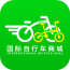 国际自行车商城 V1.0 安卓版