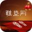 鞋垫网 V1.0 安卓版