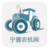 宁夏农机网 V1.0.0 安卓版
