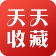 天天收藏 V1.4.2 安卓版