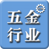 五金行业商城 V1.0.0 安卓版