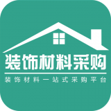 装饰材料采购平台 V1.0.0 安卓版
