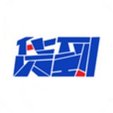 货到 V00.02.0005 安卓版
